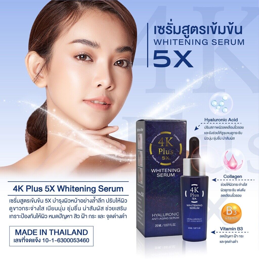 Advertisement for 4K Plus 5X Whitening Serum with a woman's face and product packaging.