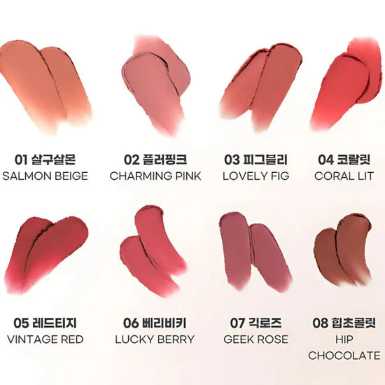 Nude Blur Tint