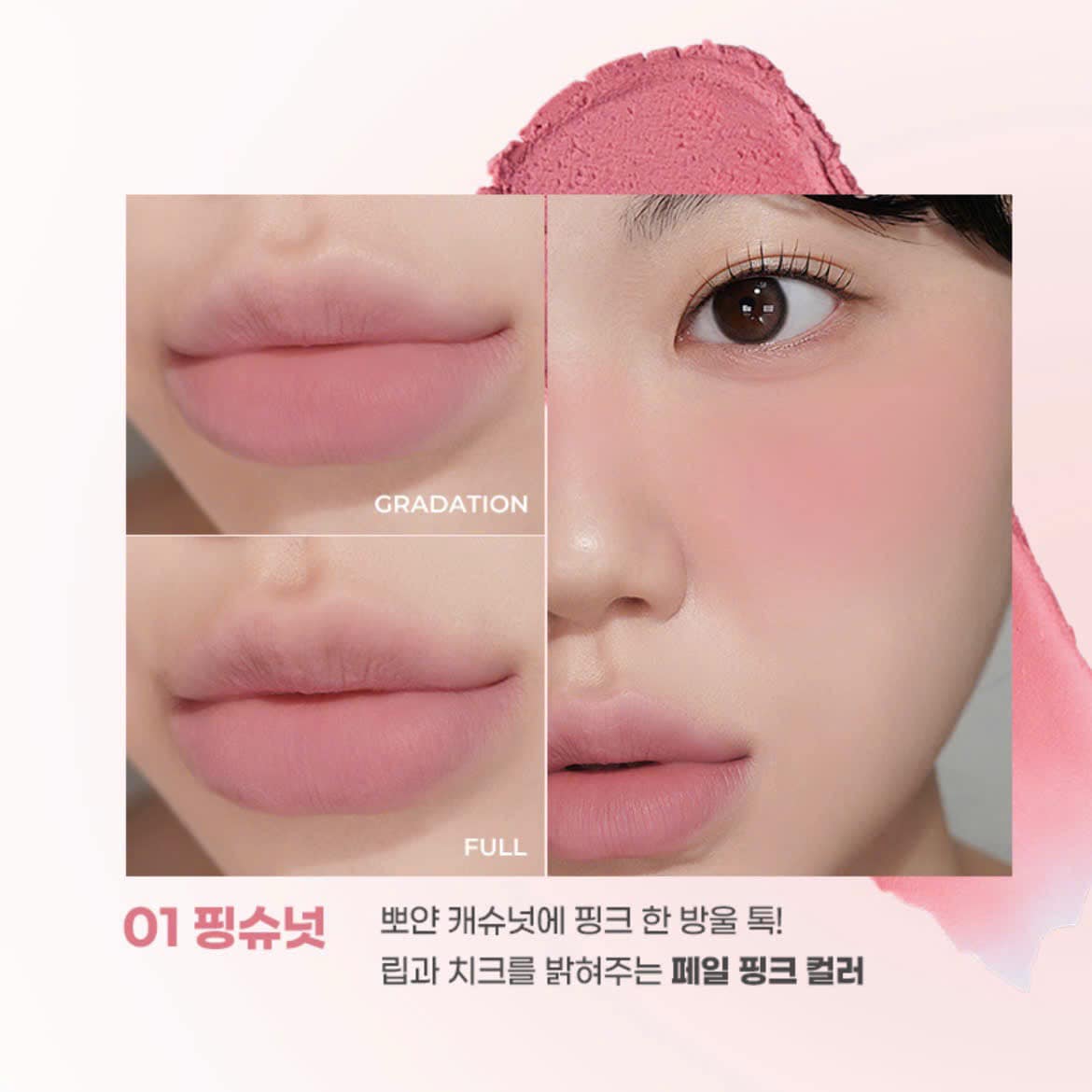 Tintin Dory Blur Jam