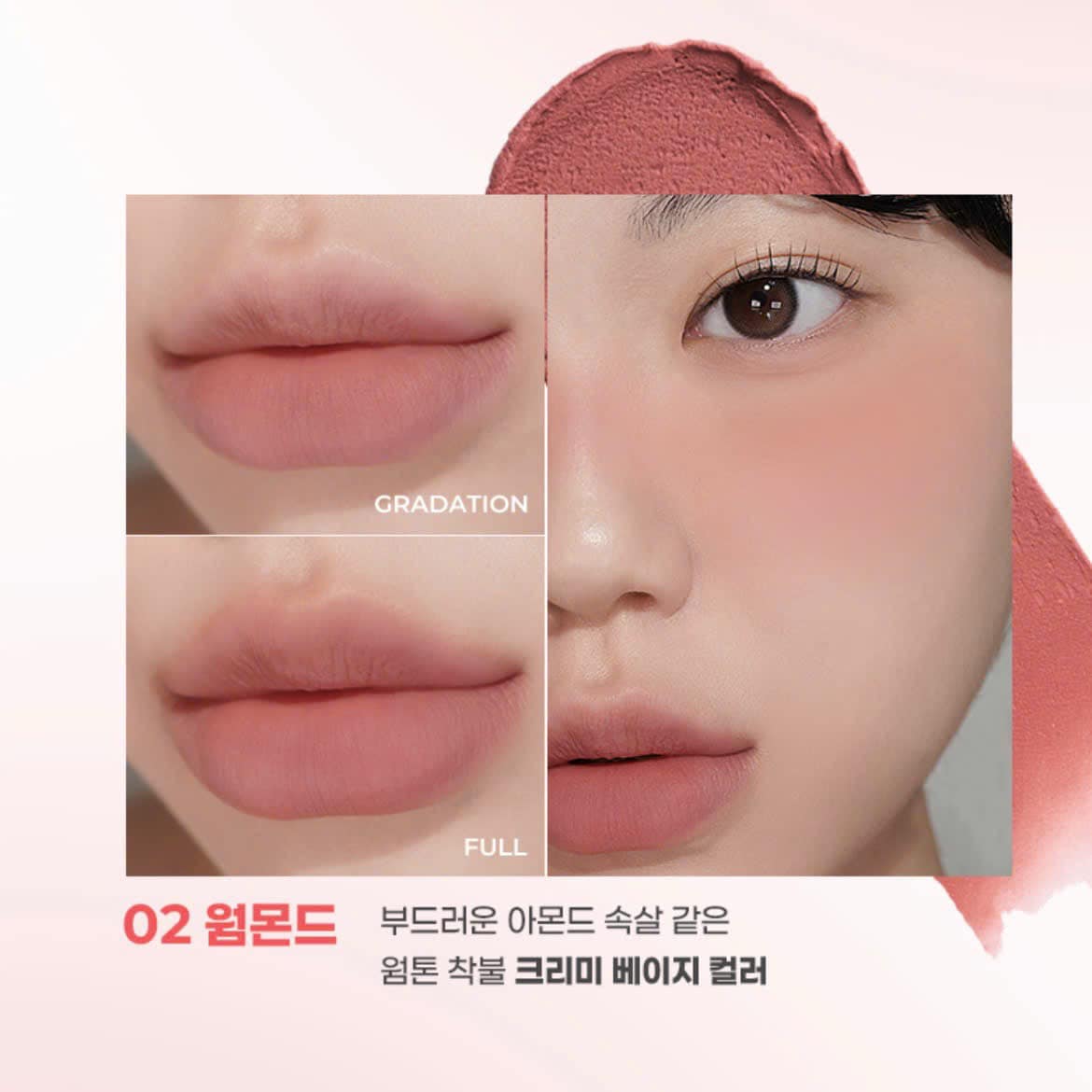 Tintin Dory Blur Jam