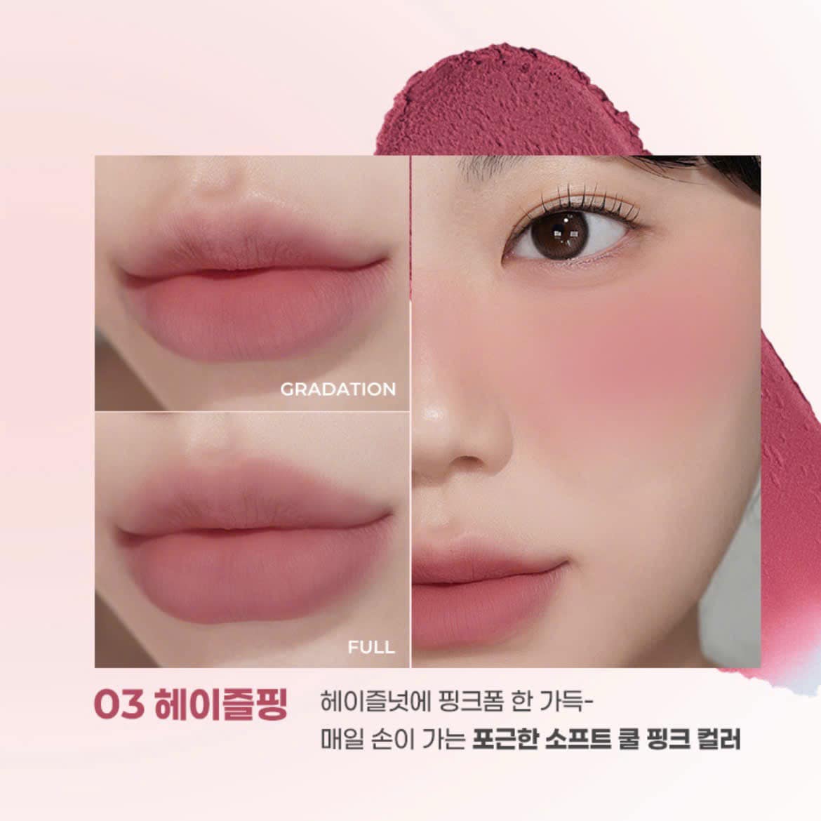 Tintin Dory Blur Jam