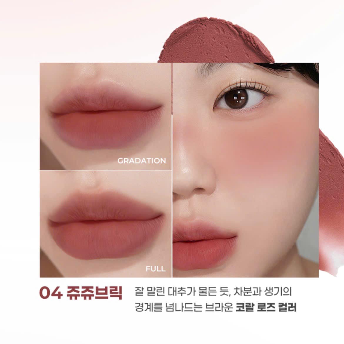 Tintin Dory Blur Jam