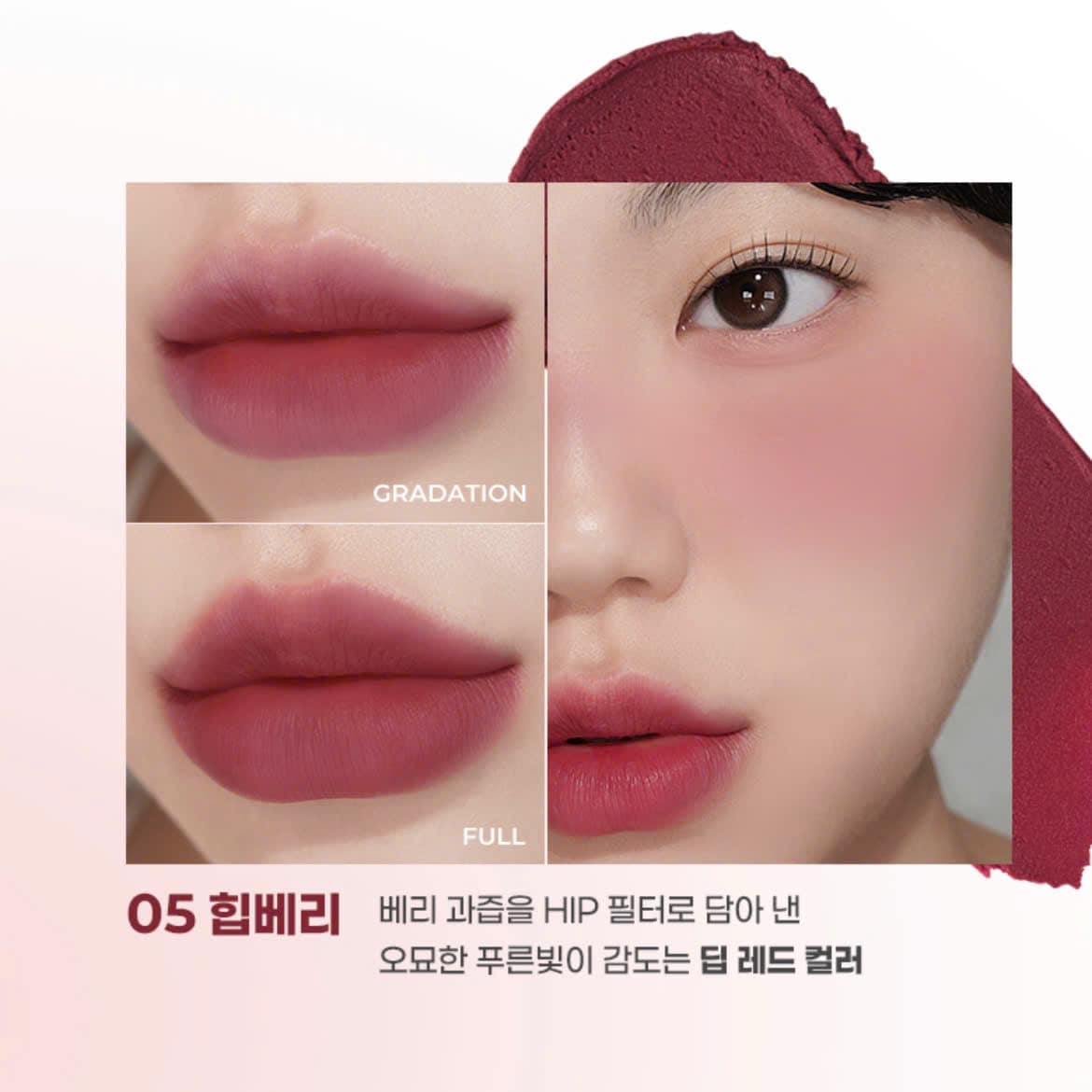 Tintin Dory Blur Jam