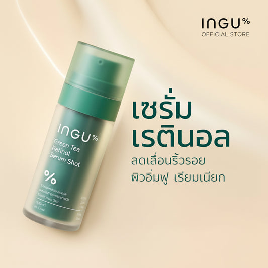 Green skincare bottle with 'INGU' branding on a beige background