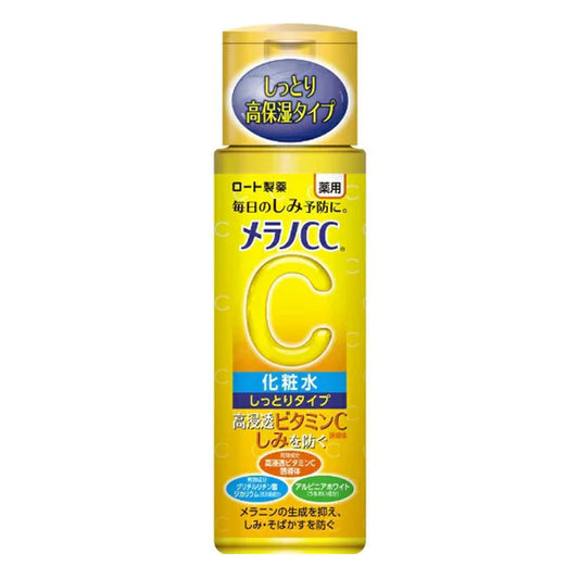 Melano CC Vitamin C Brightening Lotion