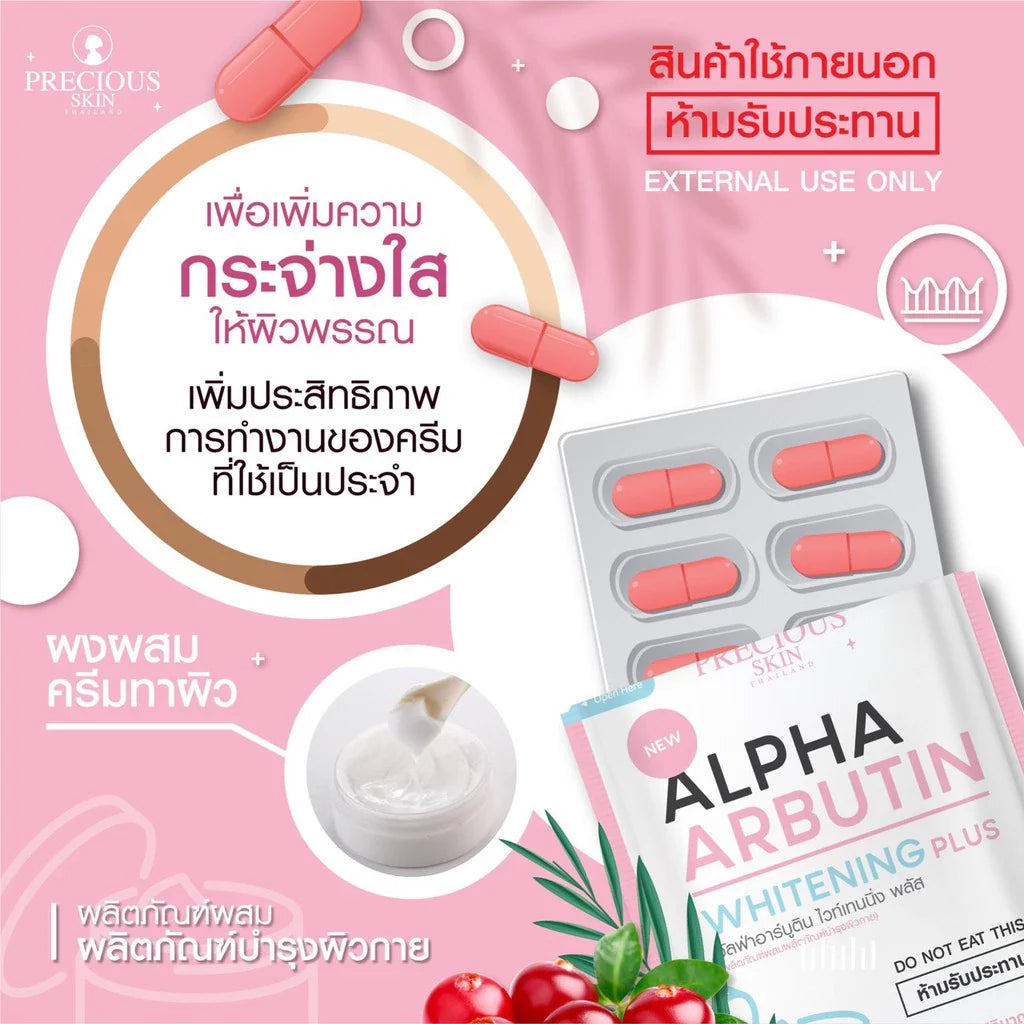 Alpha Arbutin whitening product packaging with pink background and text