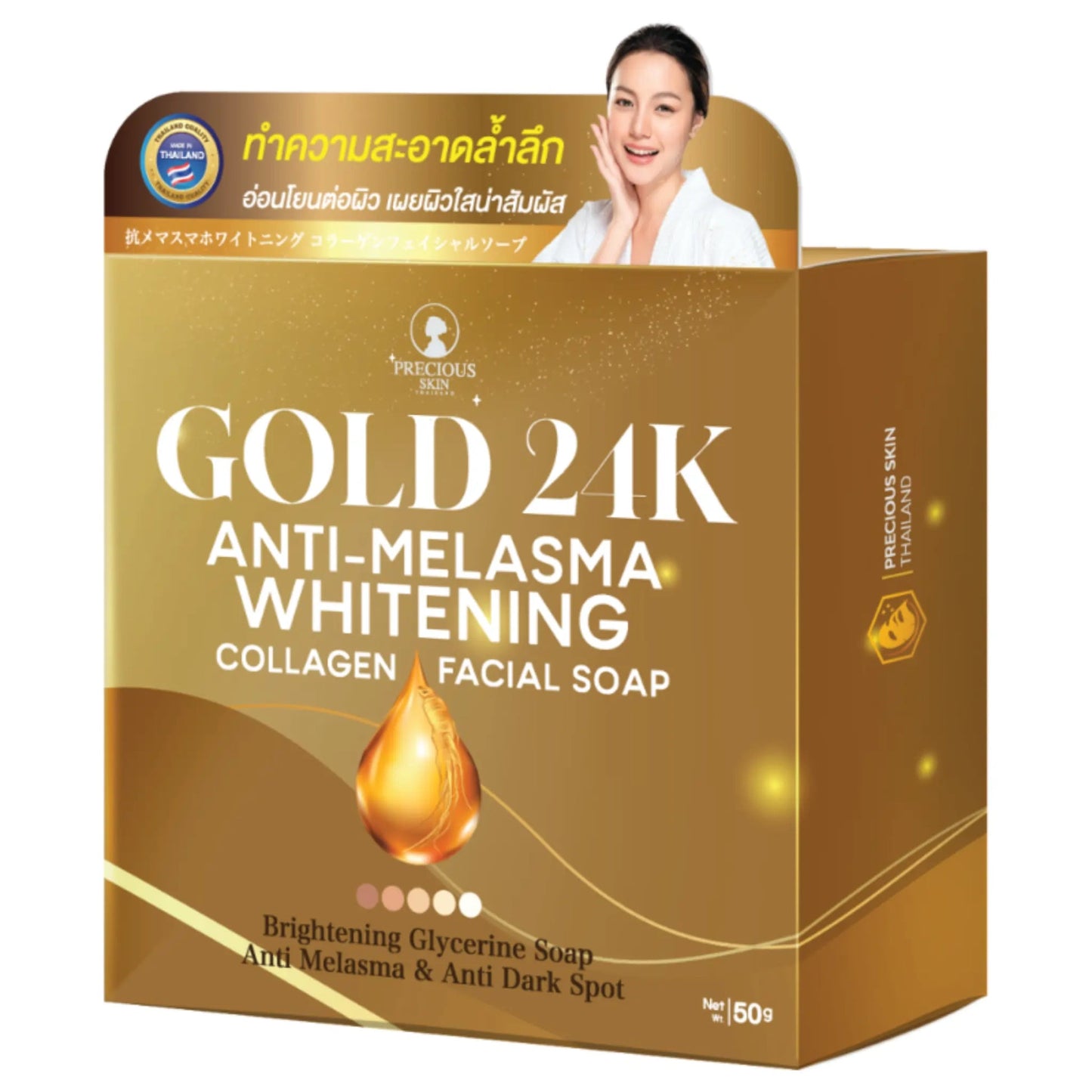 Gold 24K Anti-Melasma Whitening Collagen Facial Soap packaging with a woman's face on a white background