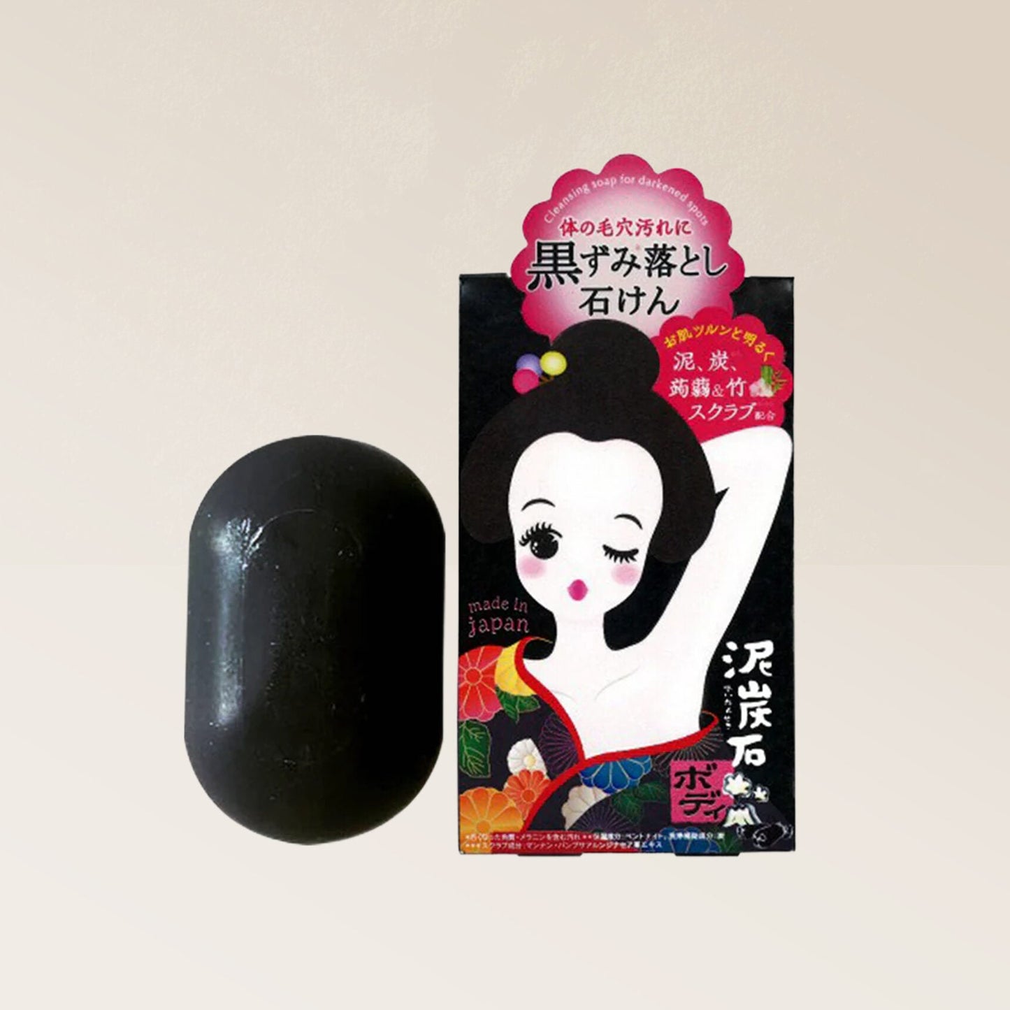 Pelican Peat Stone Body Scrub Soap Dewy Demure Australia