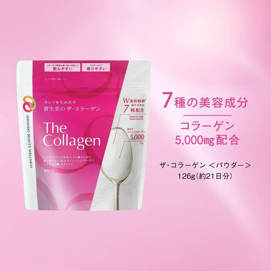 Pink package of 'The Collagen' with Japanese text on a pink background