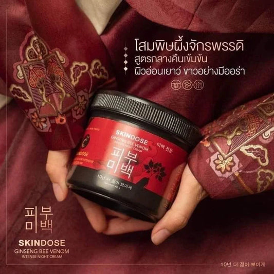 SKINDOSE Ginseng Bee Venom Intense Night Cream