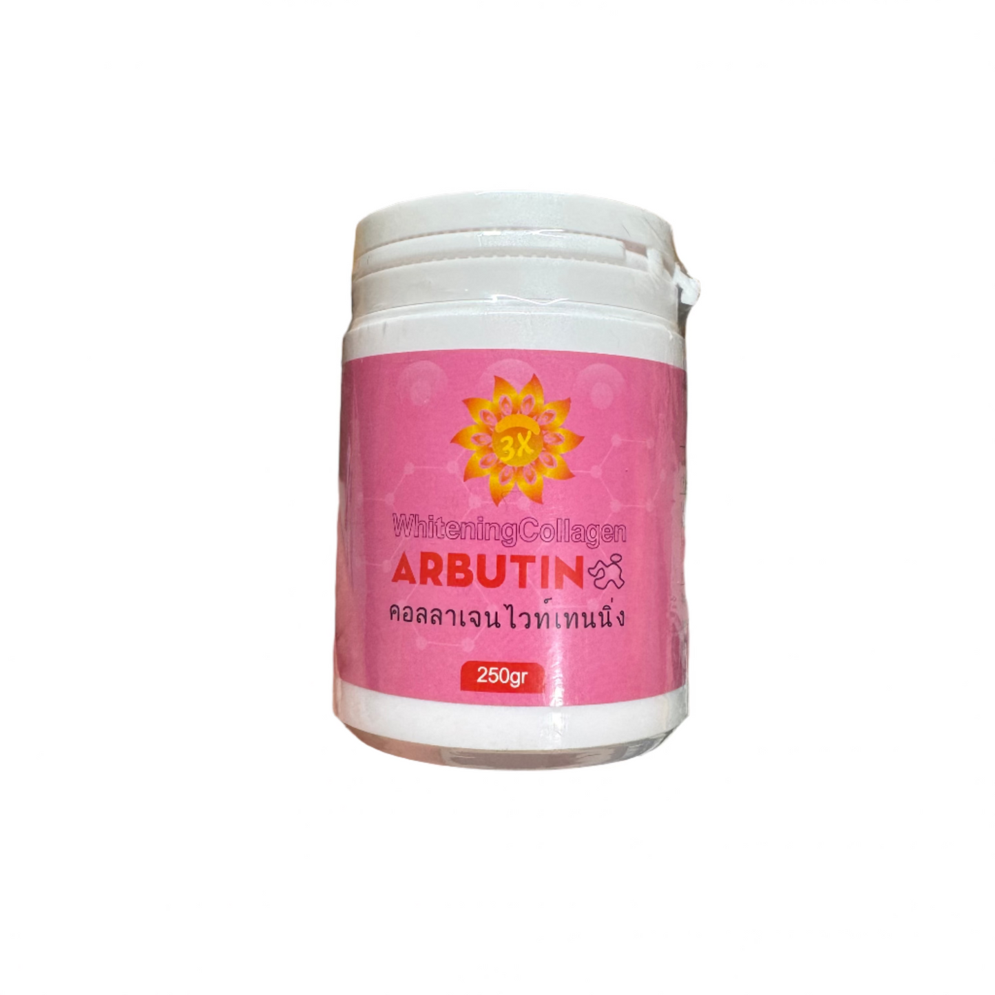 Whitening Collagen Arbutin Body Cream Dewy Demure Australia