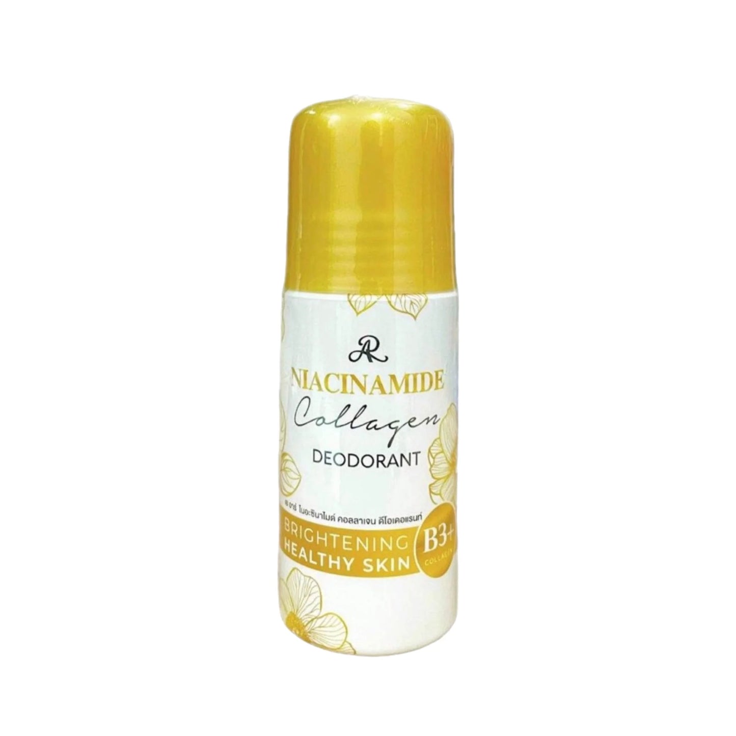 Deodorant bottle with yellow cap and white label on a white background