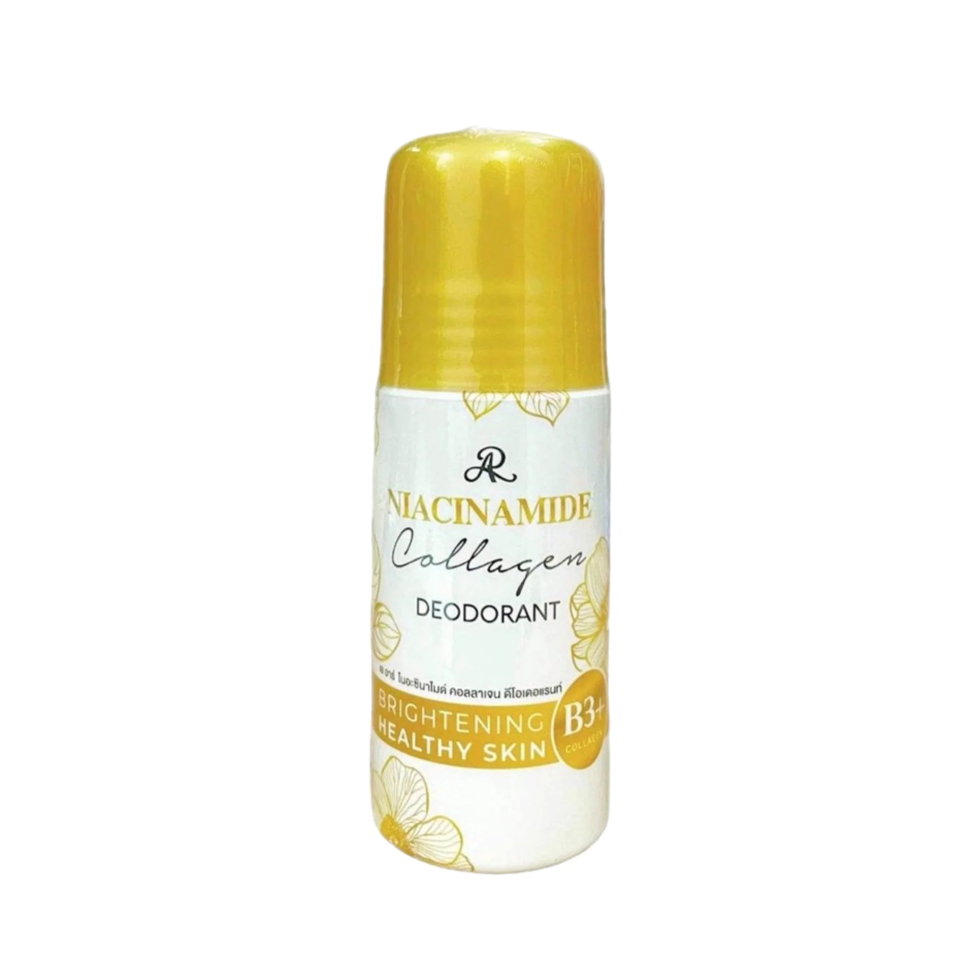 Deodorant bottle with yellow cap and white label on a white background