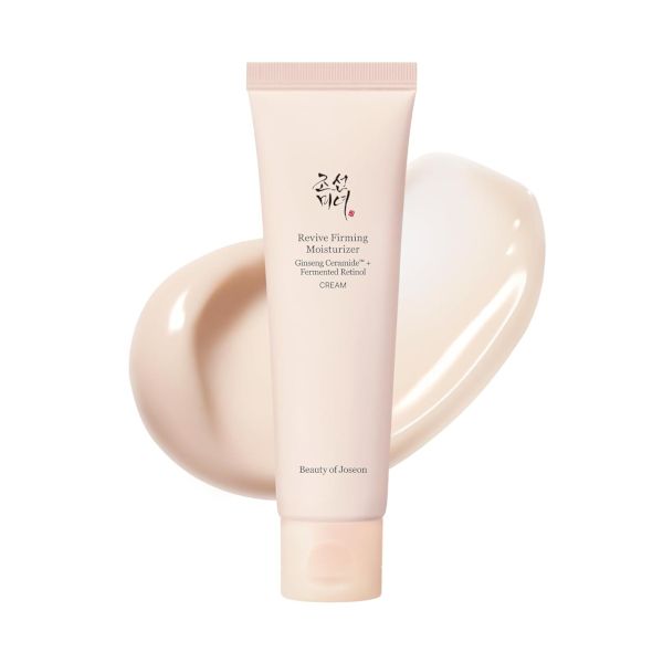 Skincare tube with a swatch of cream on a white background