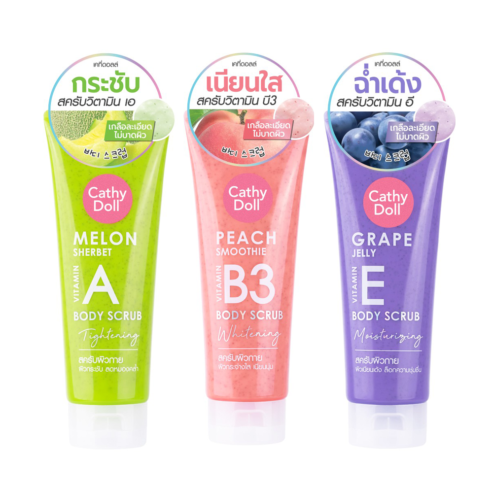 Three tubes of Cathy Doll body scrubs in green, pink, and purple with fruit-themed packaging.