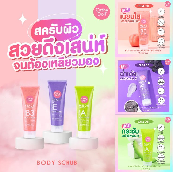 Collage of Cathy Doll body scrub products with packaging on a colorful background