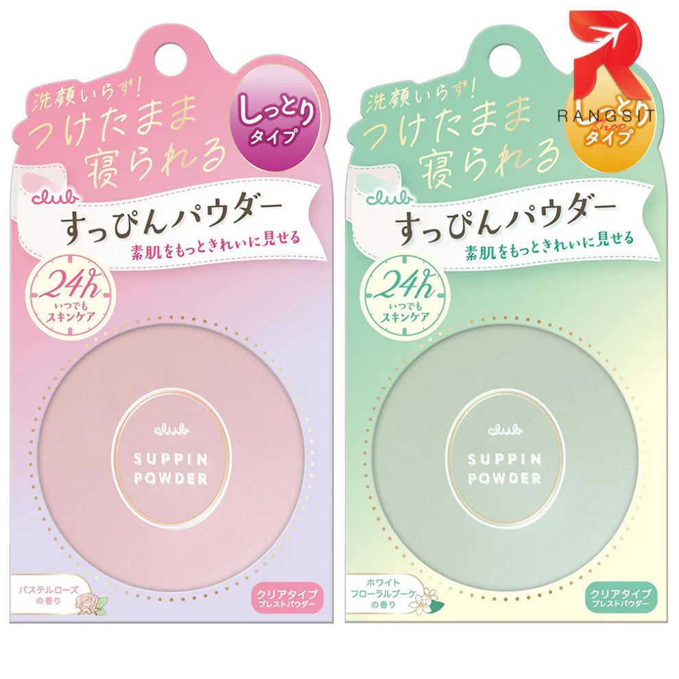 Club Suppin Powder Dewy Demure Australia pastel rose whte and floral bouquet 