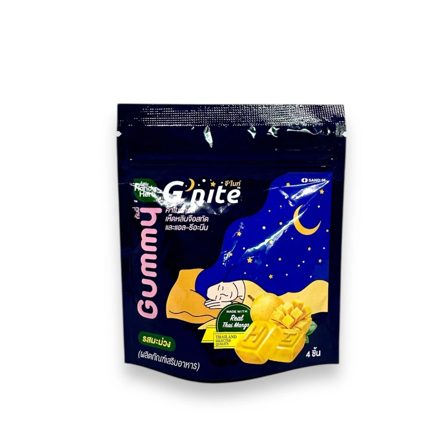 Handy Herb G'nite Gummy