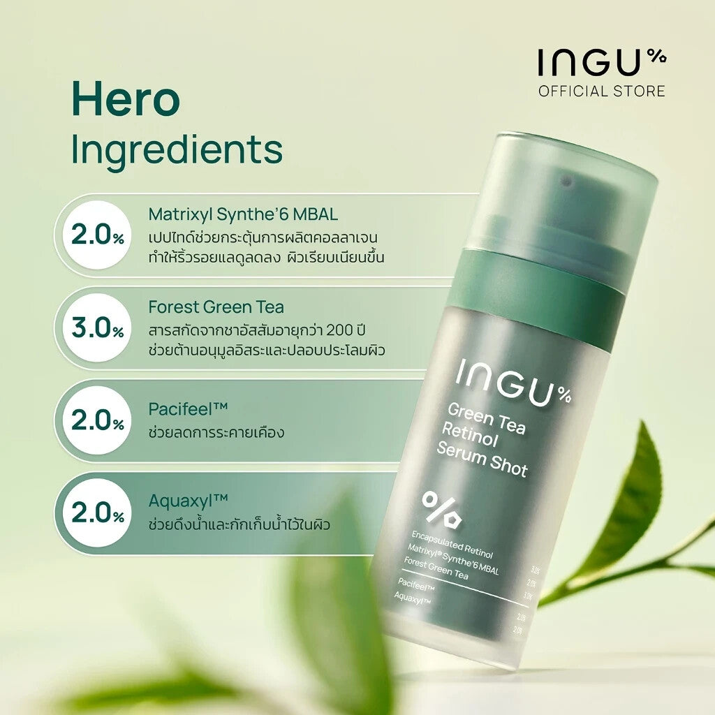 INGU% Green Tea Retinol Serum Shot with list of hero ingredients on a light green background