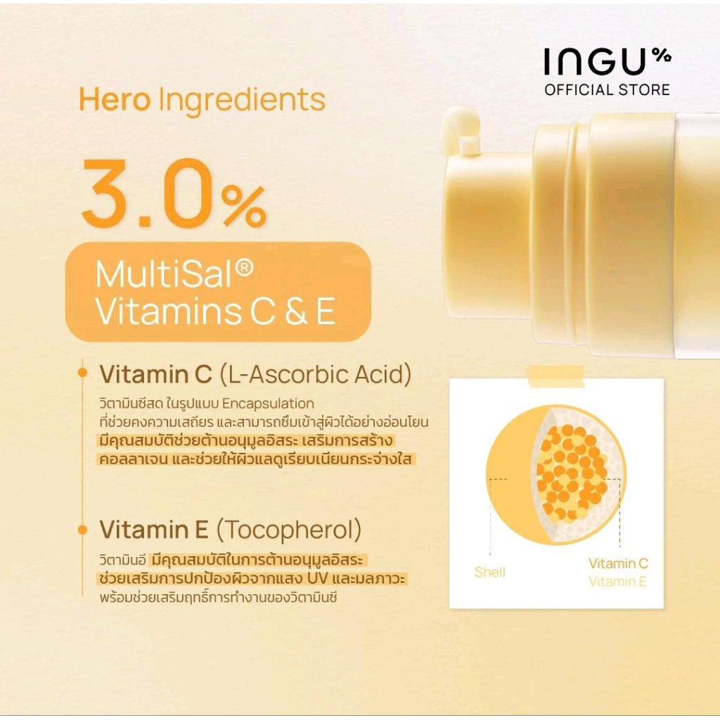 Product packaging with vitamin C and E content on a beige background