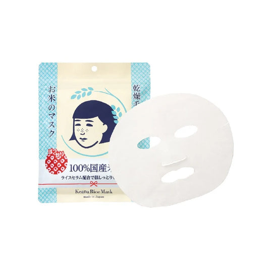 White rice mask sheet with packaging featuring a face illustration on a white background