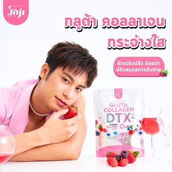 Person holding a strawberry with Gluta Collagen DTX Plus packaging in the background