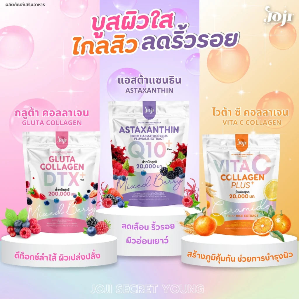 Three packages of dietary supplements with colorful packaging on a gradient background