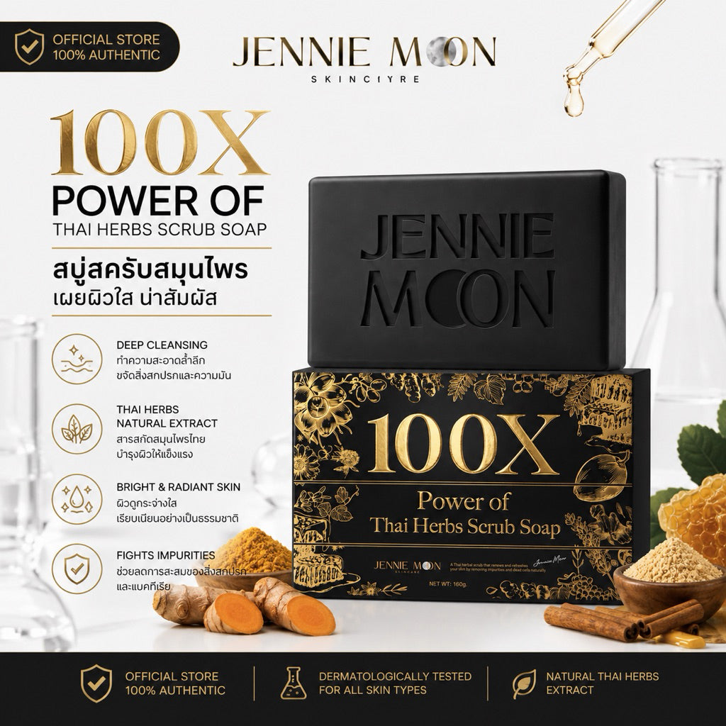 Jennie Moon 100x Power of Thai Herbs Scrub Soap