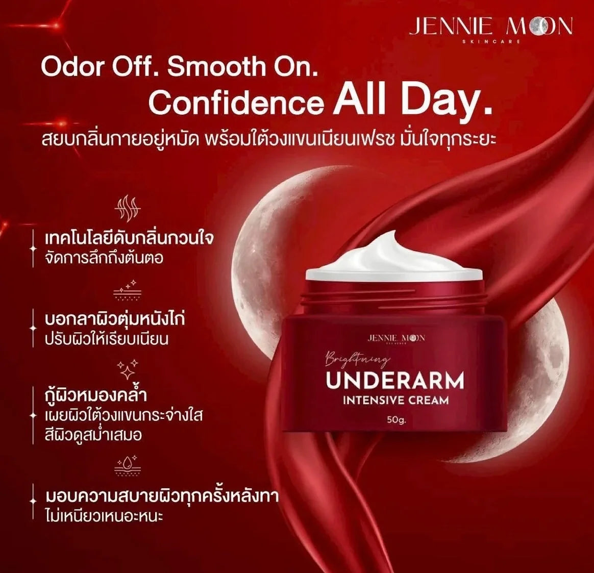 Jennie Moon Brightening Underarm Intensive Cream