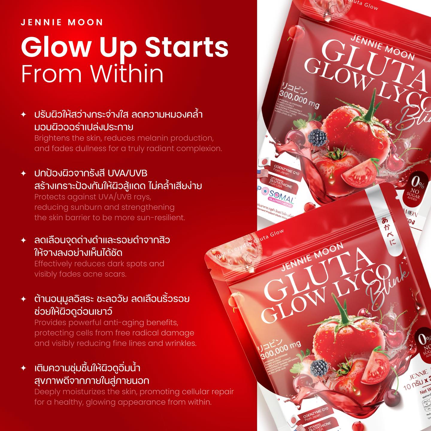 Jennie Moon Gluta Glow Lyco product packaging with text on a red background