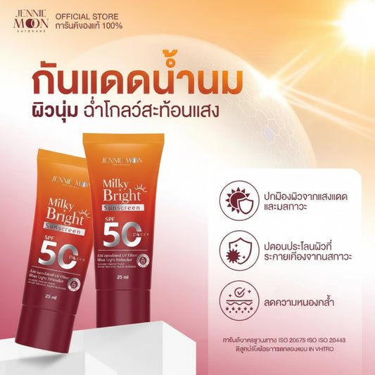 Jennie Moon Milky Bright Sunscreen