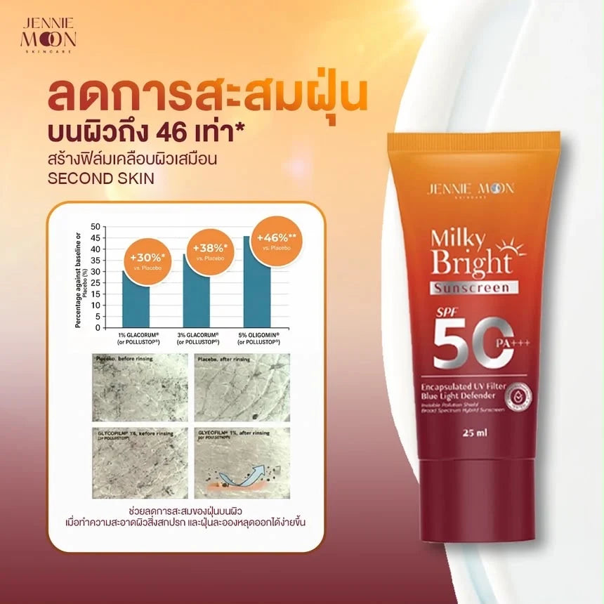 Jennie Moon Milky Bright Sunscreen