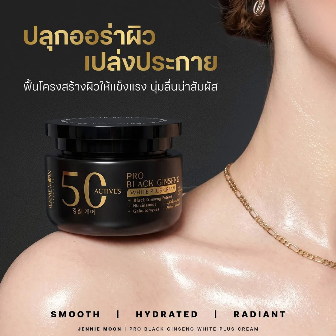 Jennie Moon Pro Black Ginseng White Plus Cream