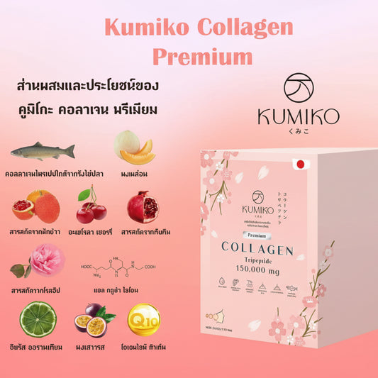 Kumiko Collagen Premium packaging with ingredients and brand logo on a pink background