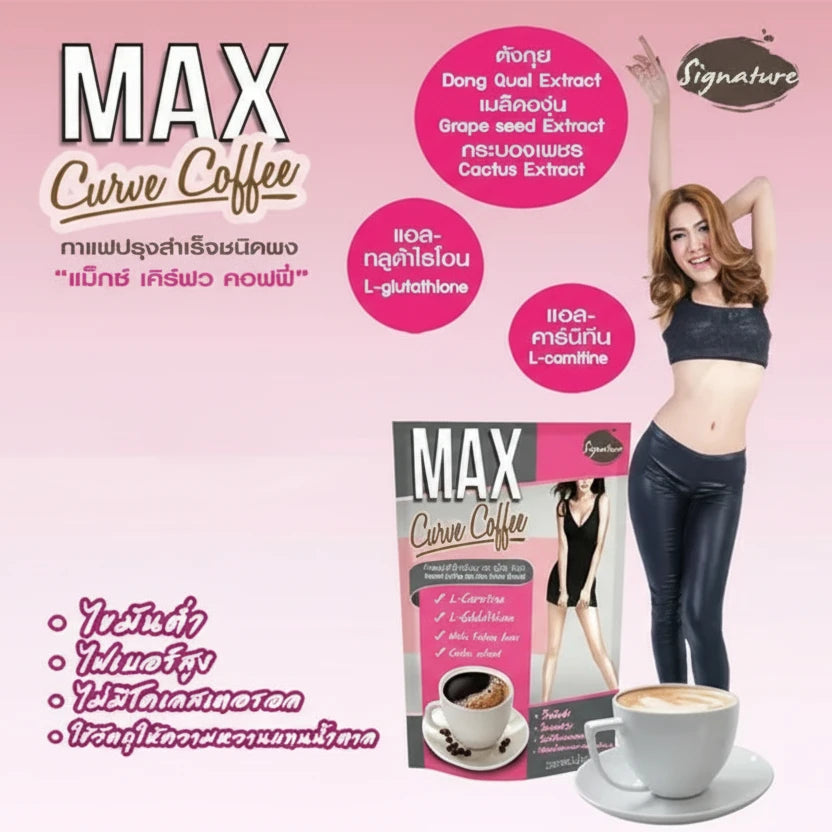 Max Curve Coffee package with a woman in a sports bra and leggings on a pink background