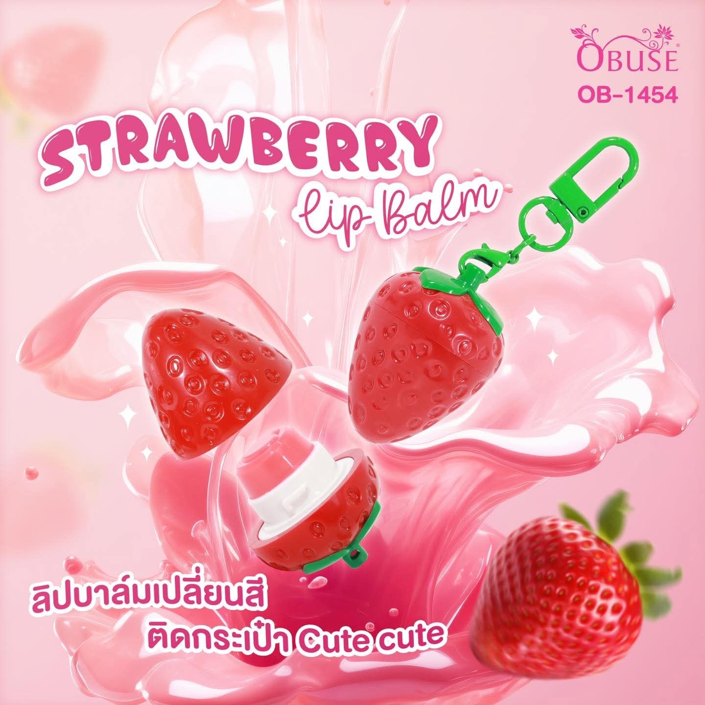 Strawberry lip balm with a pink background and Obuse branding.
