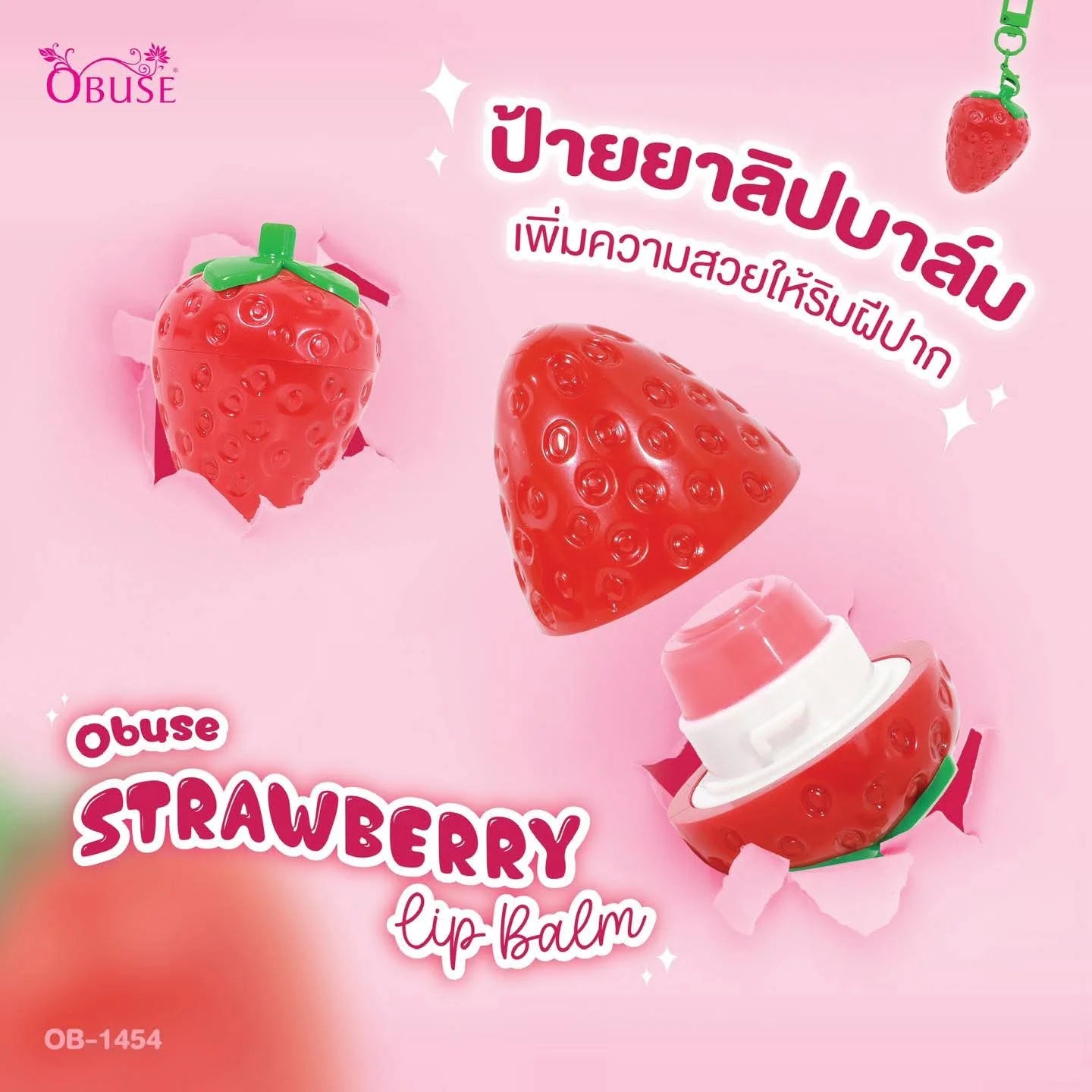 Strawberry-shaped lip balm with OBUSE branding on a pink background