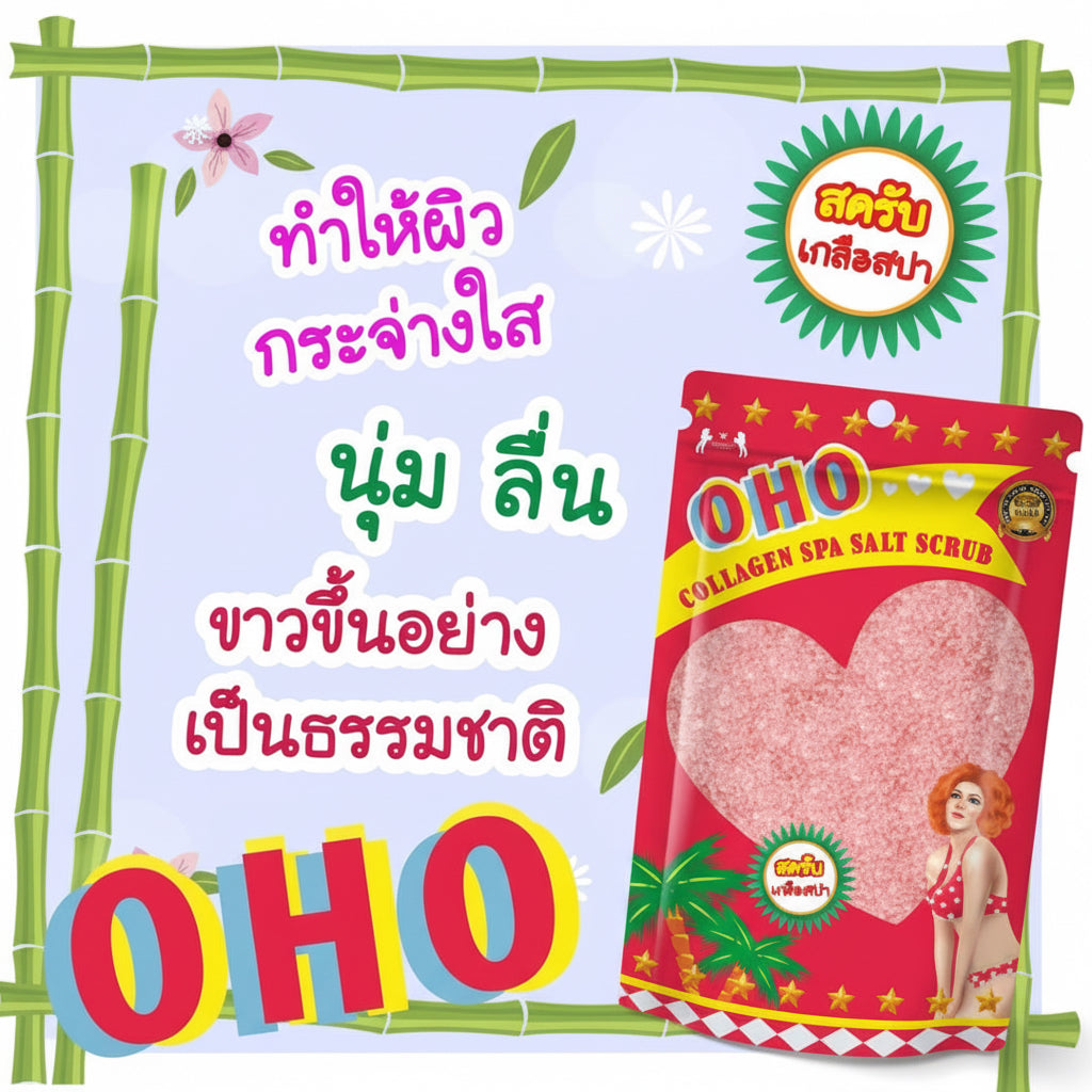 OHO Collagen Spa Salt Scrub in a red heart-shaped bag with Thai promotional text on a light blue background framed by green bamboo.