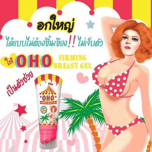OHO Firming Breast Gel