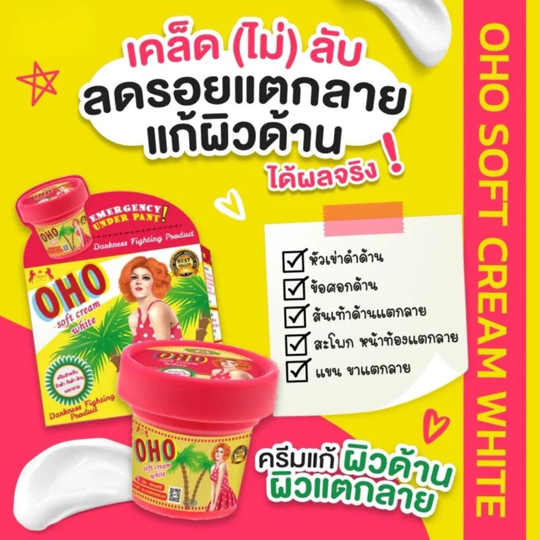 OHO Soft Cream White packaging with promotional text on a yellow and pink background