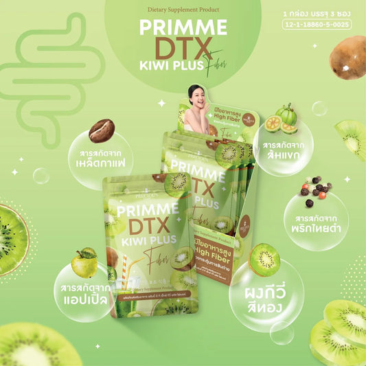 PRIMME DTX Kiwi Plus dietary supplement packages on a green background with kiwi slices and fibers.
