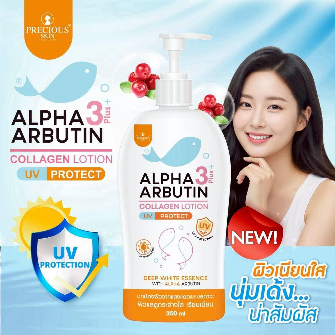 Alpha Arbutin collagen lotion with a woman's face on a blue background