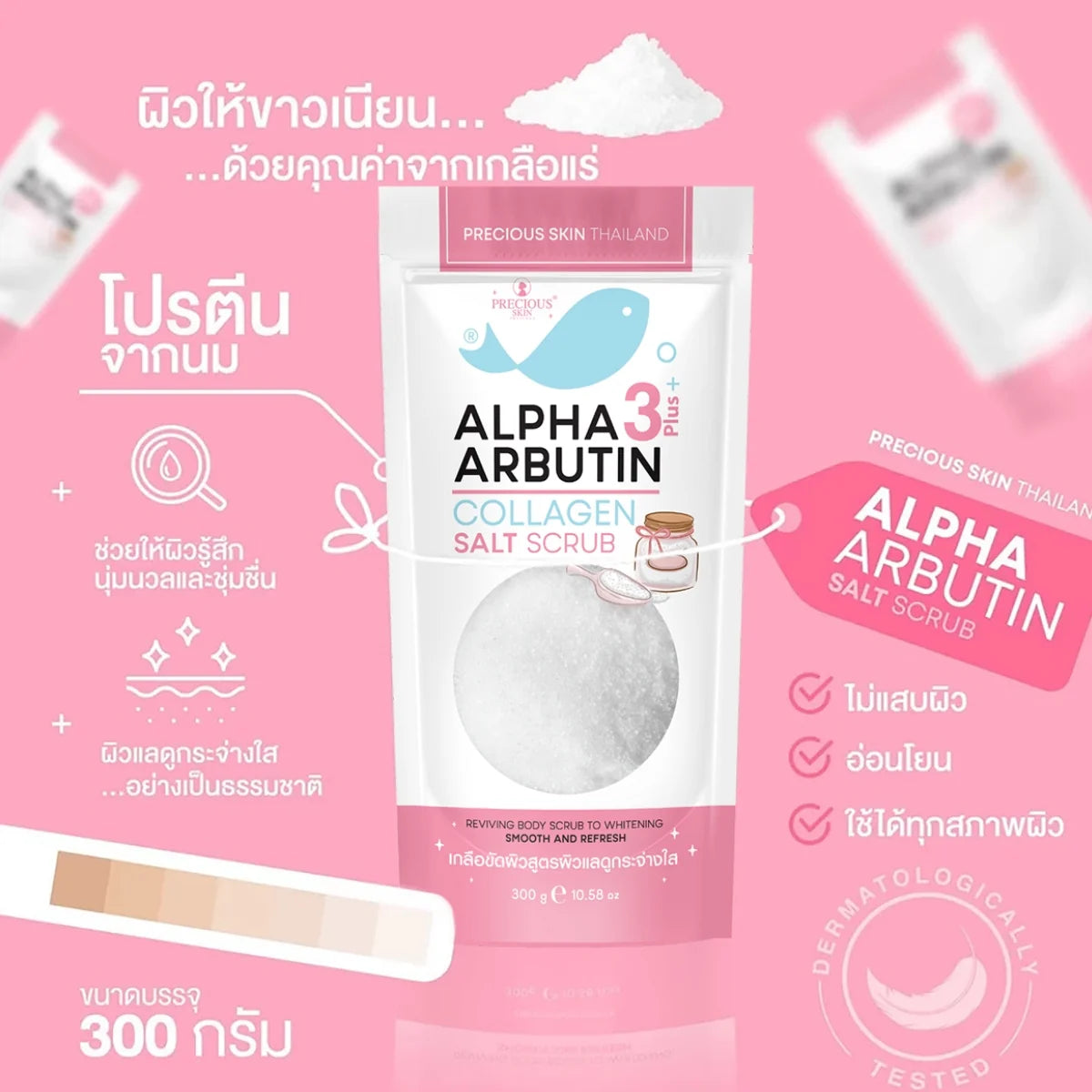 Alpha Arbutin Collagen Salt Scrub packaging on a pink background with text and icons.