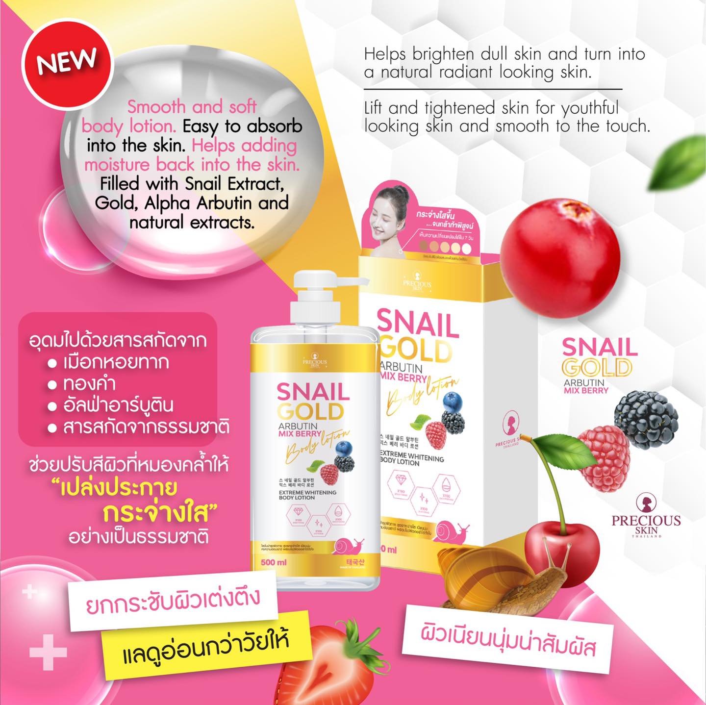 Advertisement for Snail Gold body lotion with product packaging, ingredients, and benefits on a pink background.