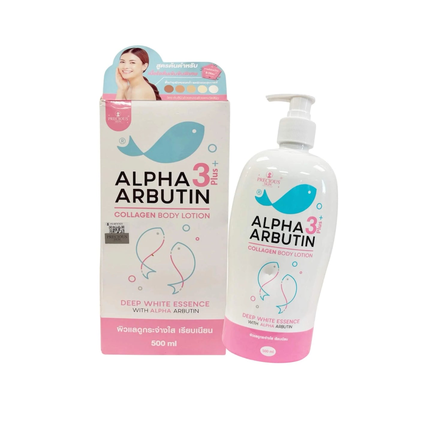 Alpha Arbutin collagen body lotion packaging on a white background