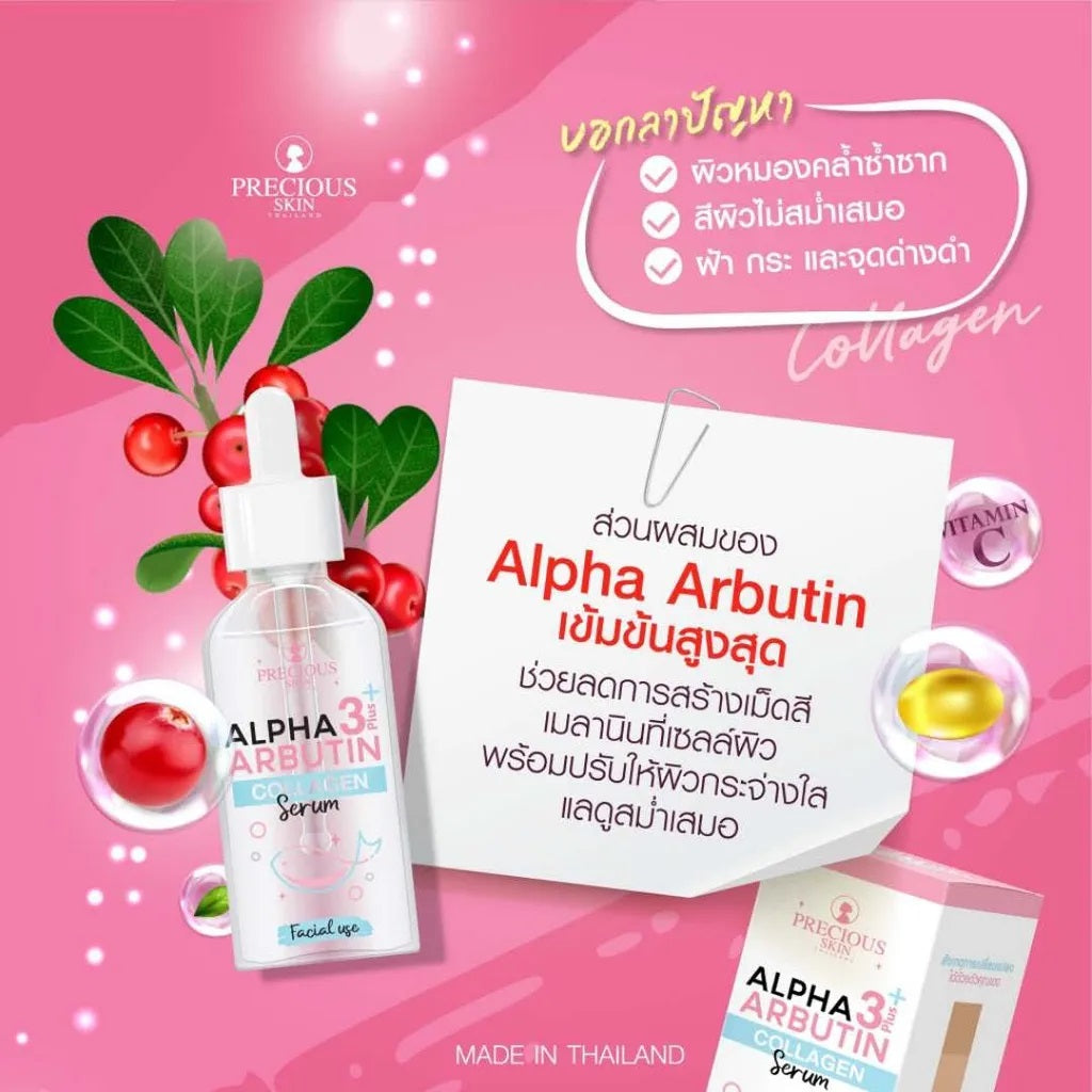 Alpha Arbutin skincare serum with packaging on a pink background