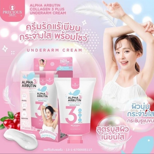 Advertisement for Alpha Arbutin 3 Plus underarm cream with packaging and a model on a pink background.