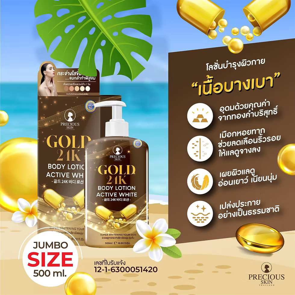 Precious Skin Thailand Gold 24K Body Lotion Active White Dewy Demure Australia