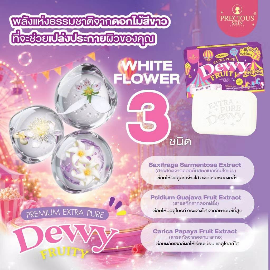 Precious Skin Thailand Premium Extra Pure Dewy Fruity White Plus Soap ingredient