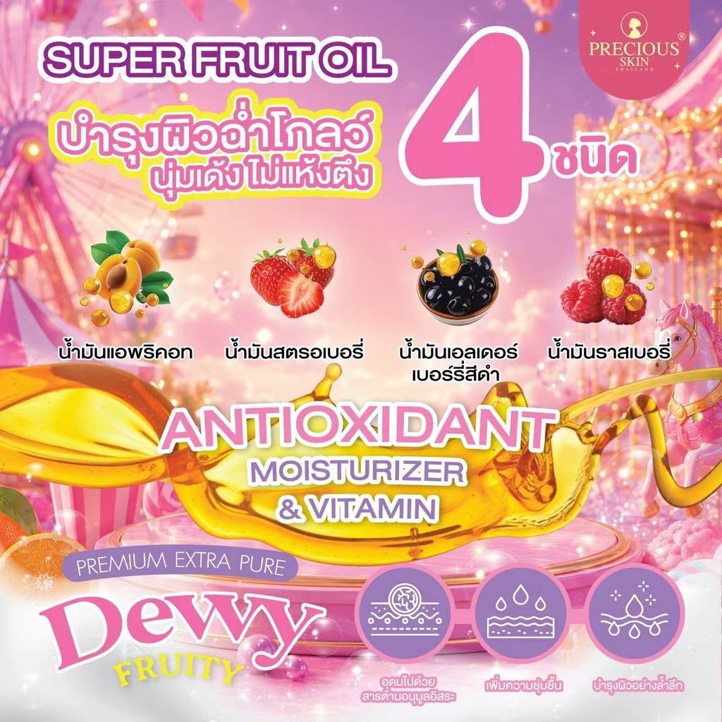 Precious Skin Thailand Premium Extra Pure Dewy Fruity White Plus Soap